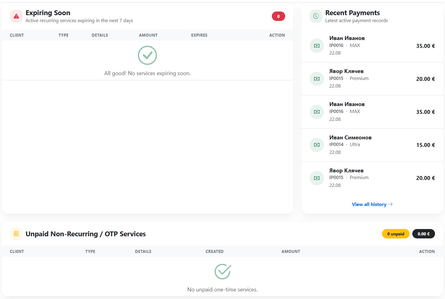 SMBOX - IP Accounting & Billing — екран 8