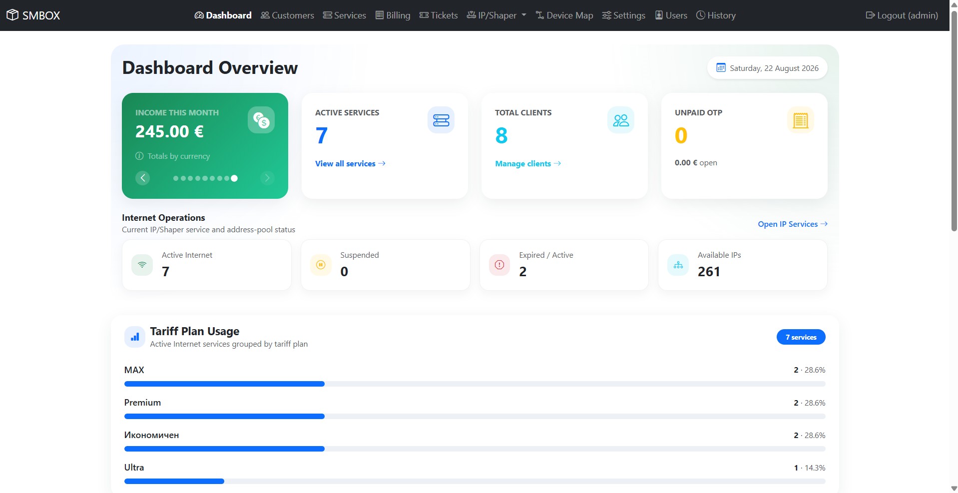 SMBOX - IP Accounting & Billing — екран 7