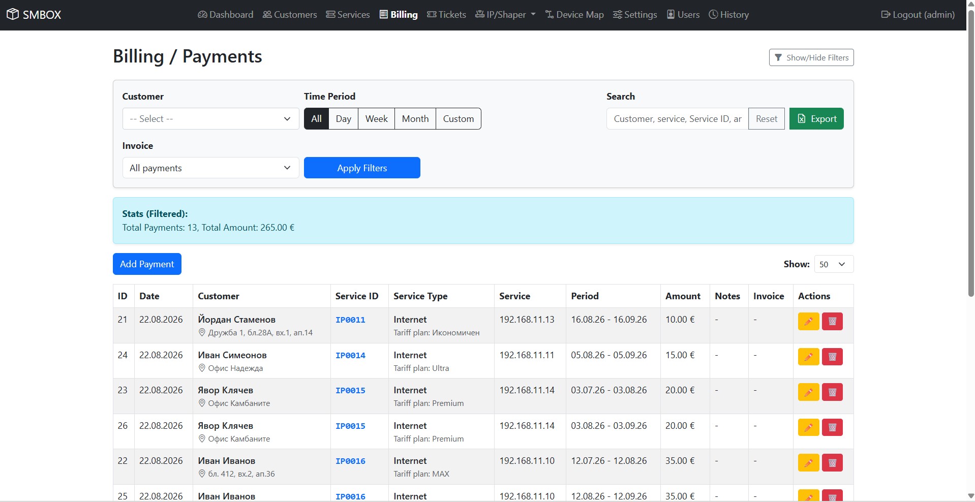 SMBOX - IP Accounting & Billing — екран 6