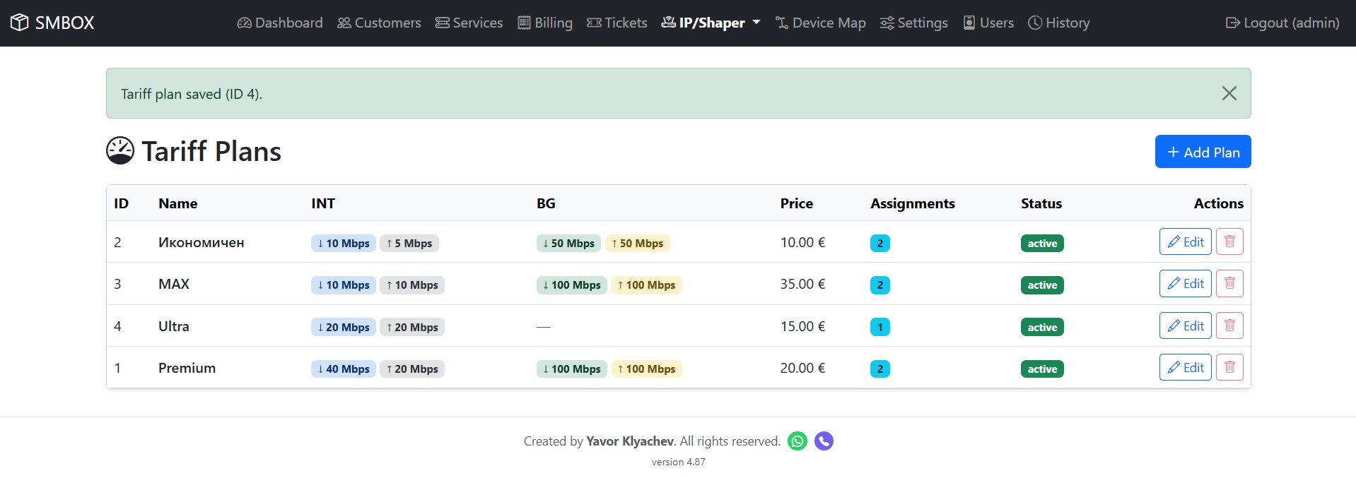 SMBOX - IP Accounting & Billing — екран 32