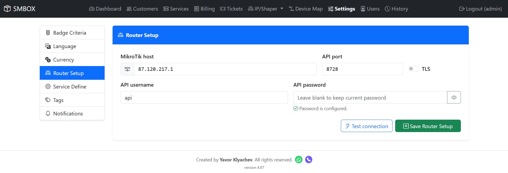 SMBOX - IP Accounting & Billing — екран 27