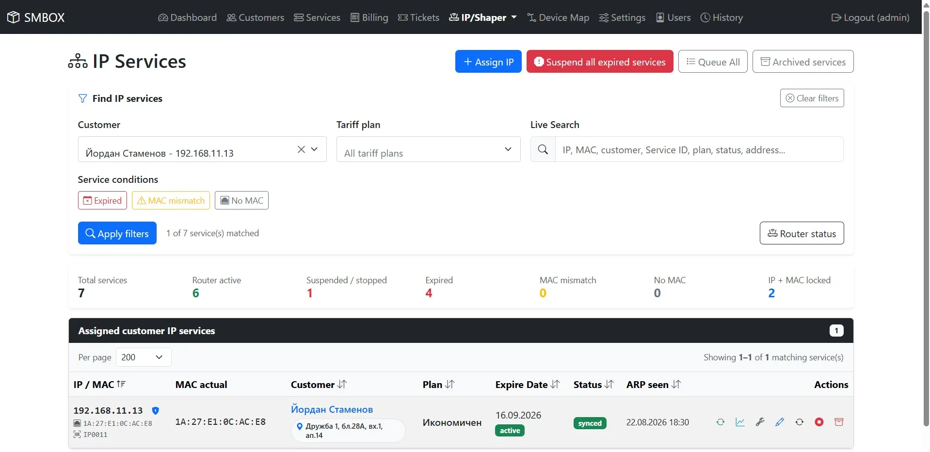 SMBOX - IP Accounting and Billing — IP Services - List