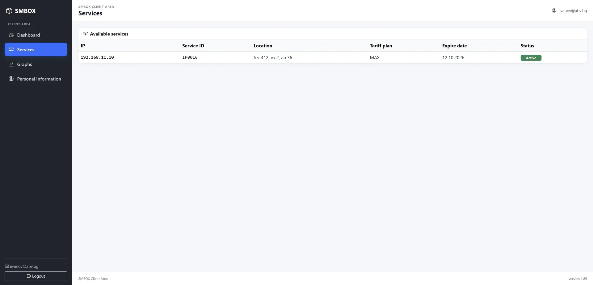 SMBOX - IP Accounting and Billing — Client Area - Services