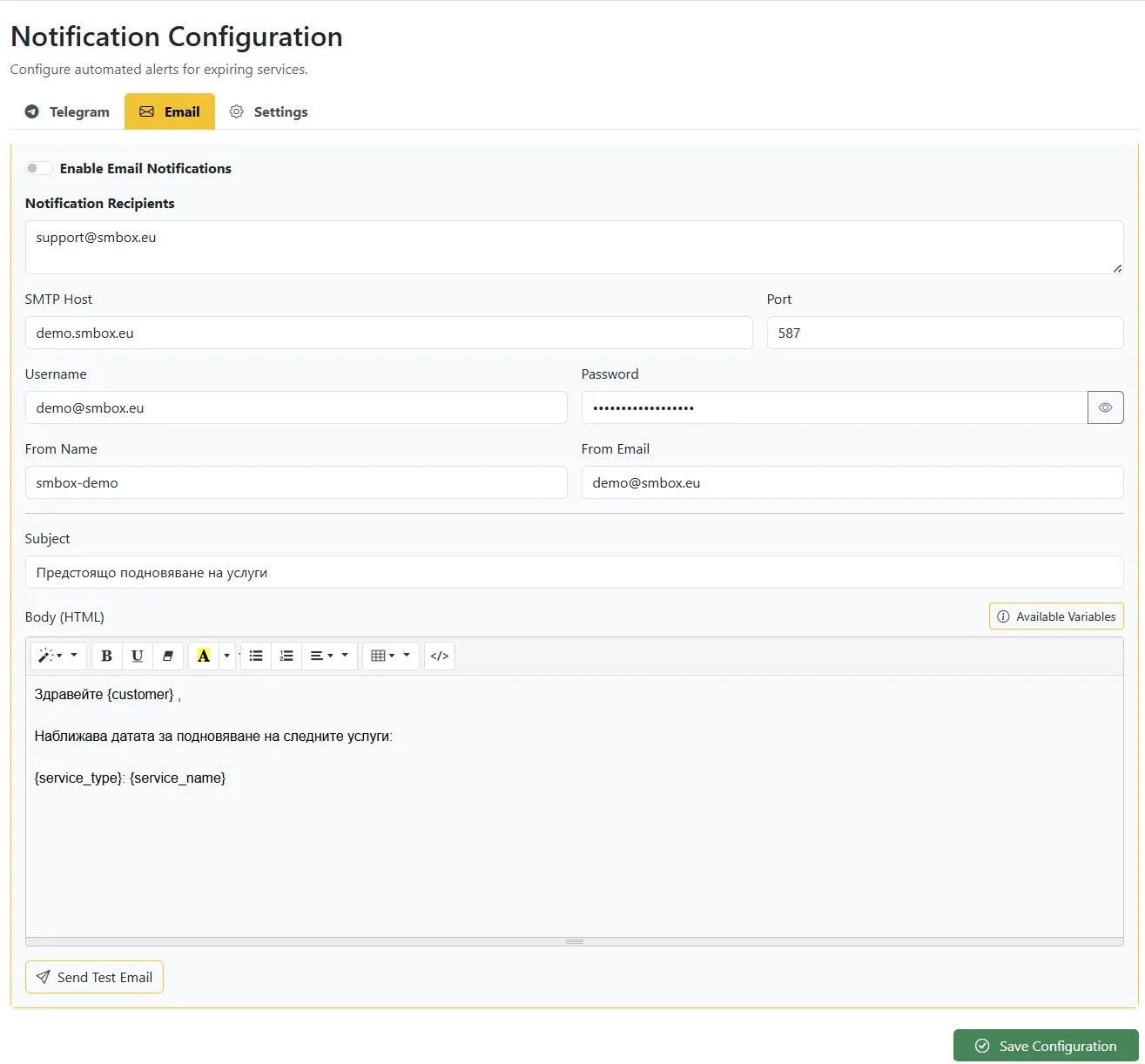 SMBOX - IP Accounting and Billing — Notifications - Email Module