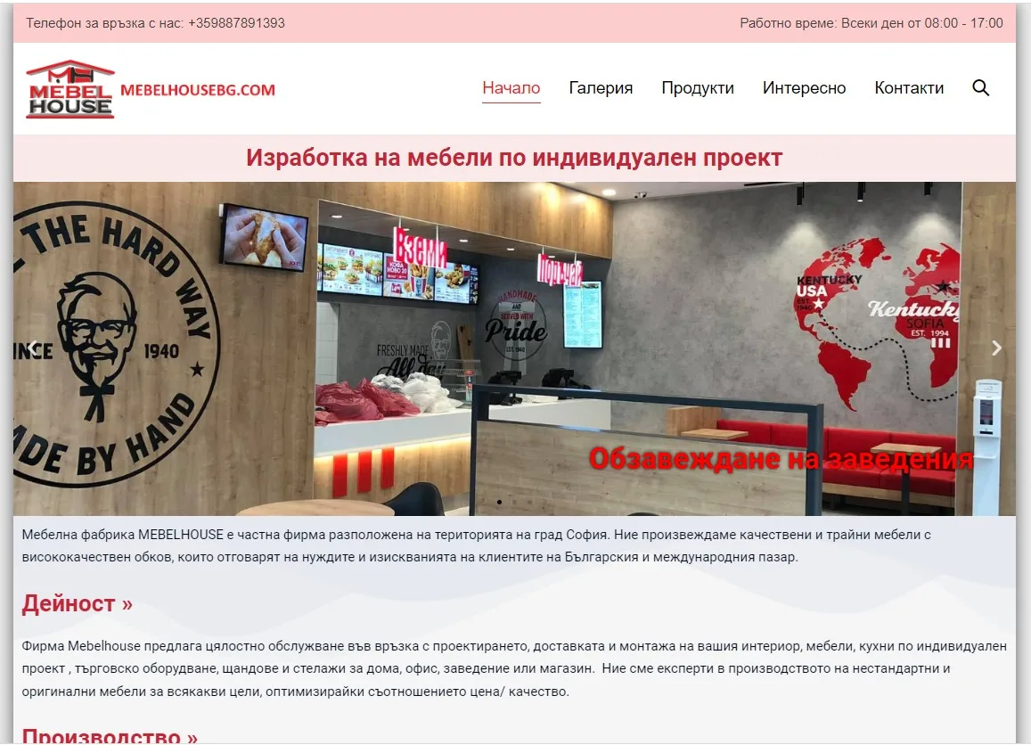 mebelhousebg.com