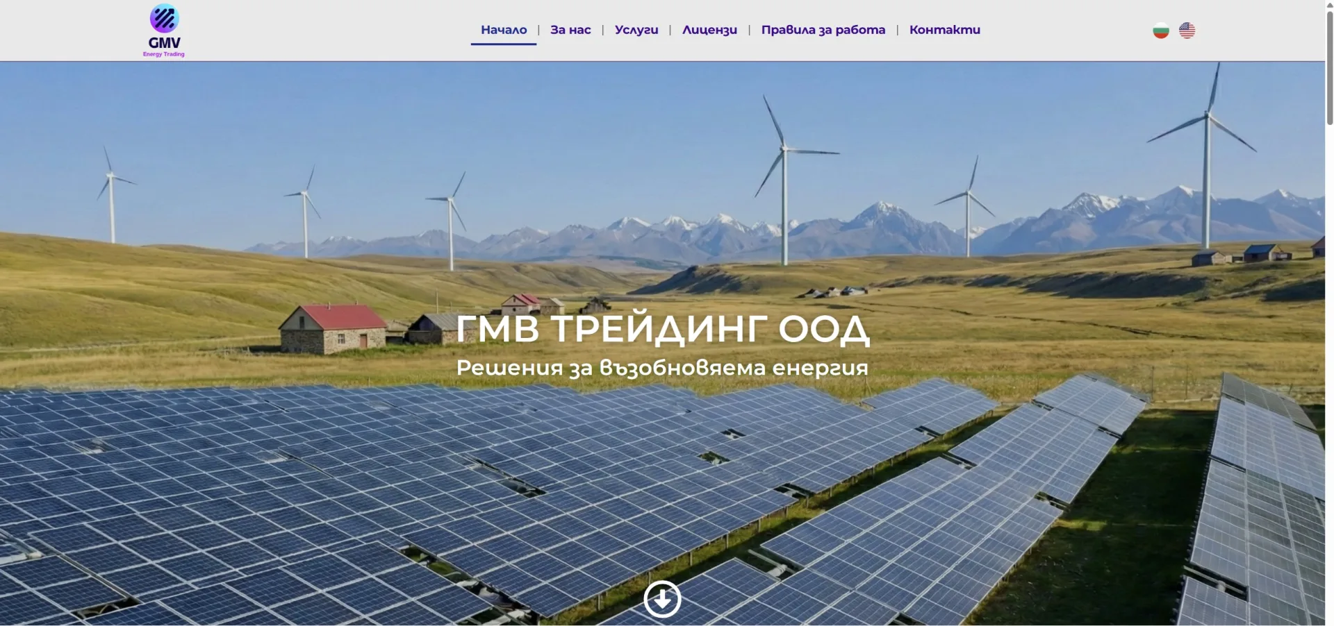 gmv-trading.com