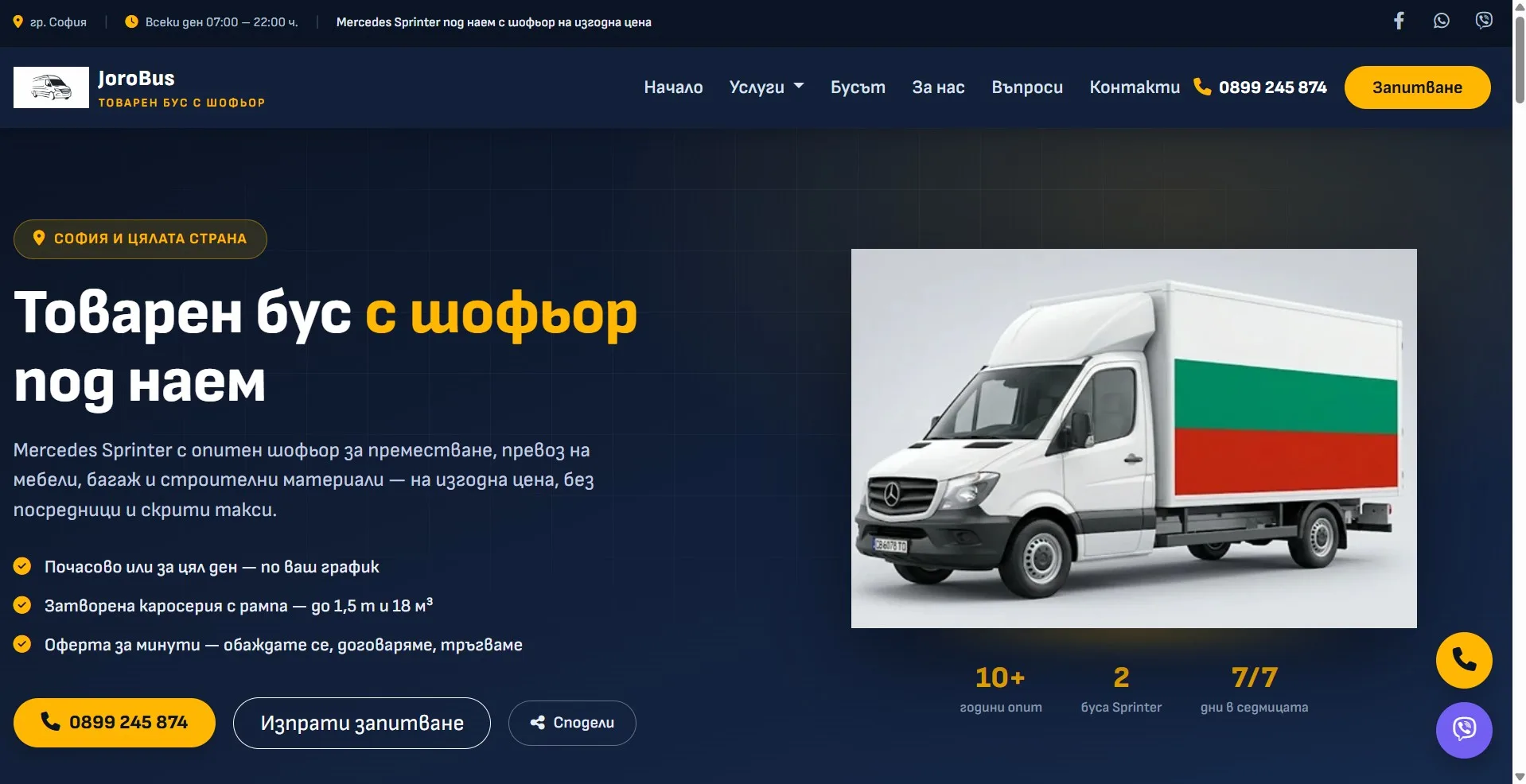 jorobus.eu