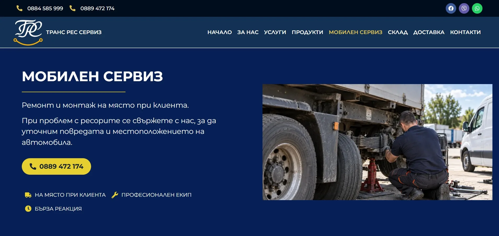 resori.eu — снимка 3