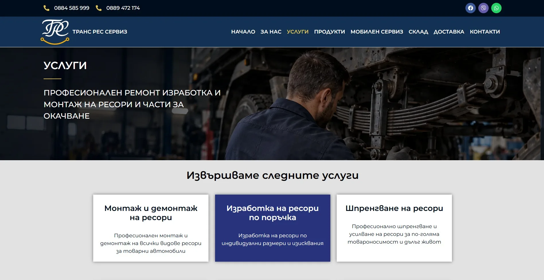 resori.eu — снимка 4