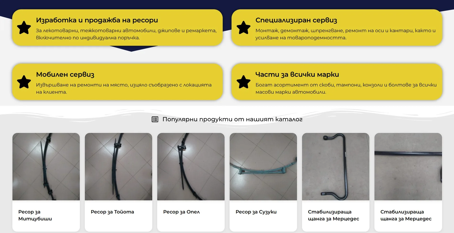 resori.eu — снимка 2